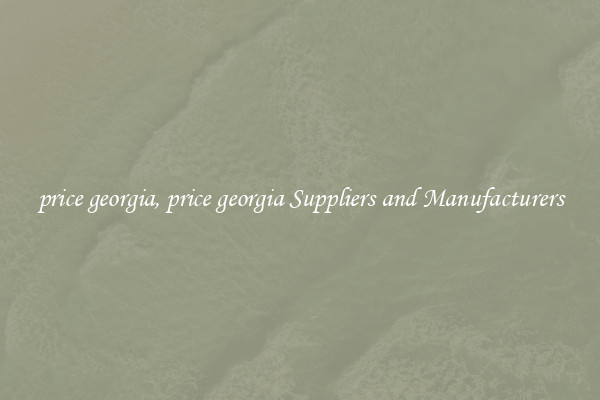 price georgia, price georgia Suppliers and Manufacturers